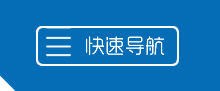 深圳光進(jìn)通信技術(shù)有限公司